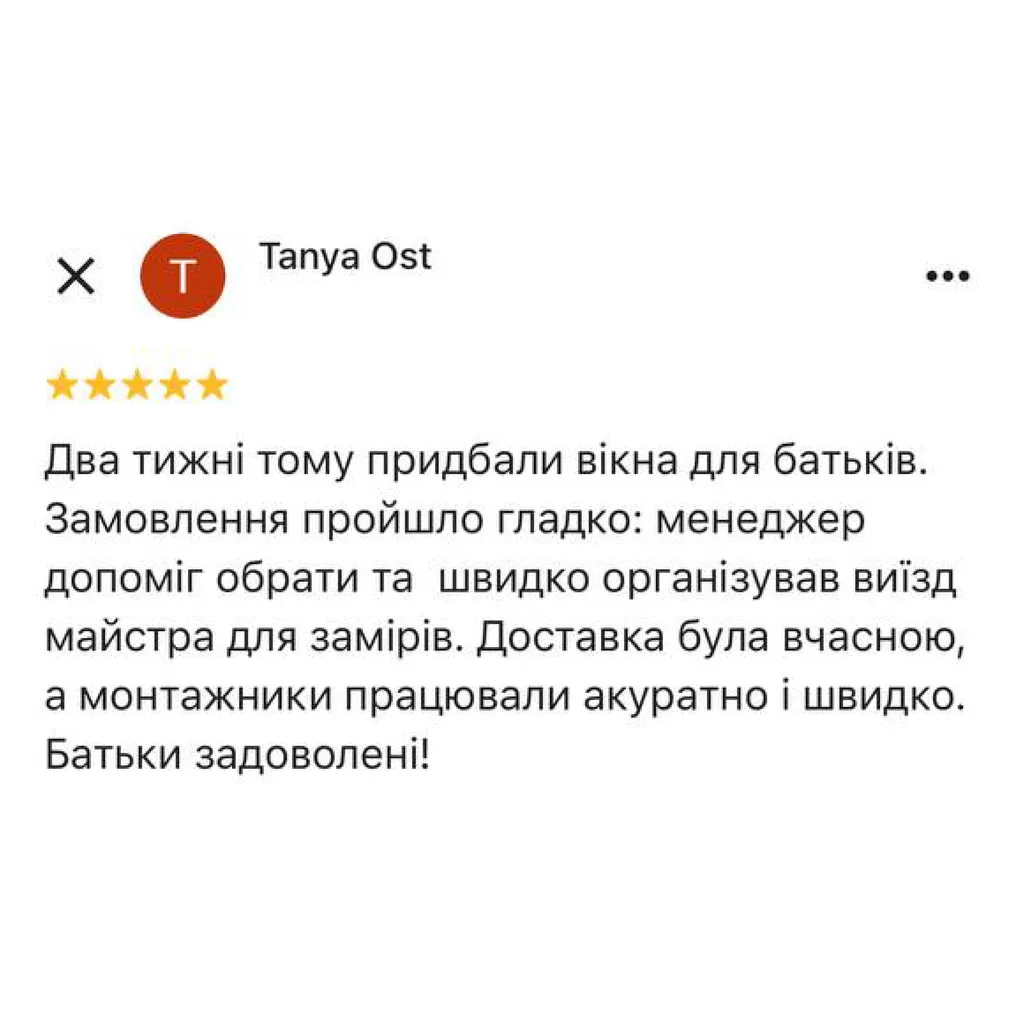 Балкони та лоджії