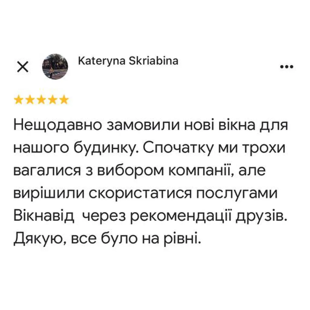 Дизайнерські конструкції
